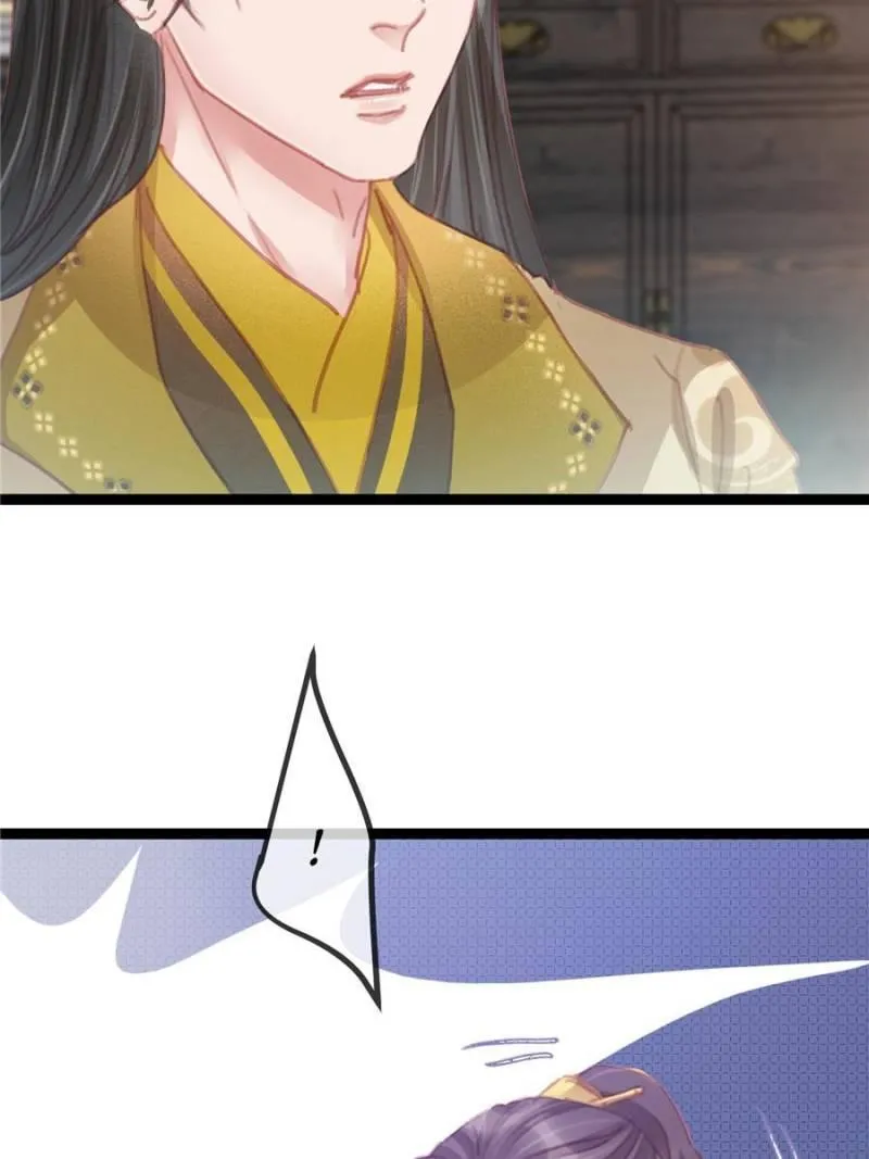 Read My Cute Concubine chapter 52 image 45 on Lezhin