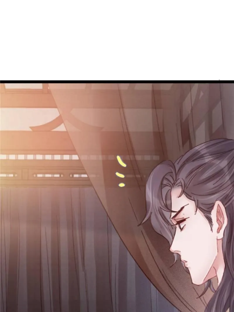 Read My Cute Concubine chapter 52 image 55 on Lezhin