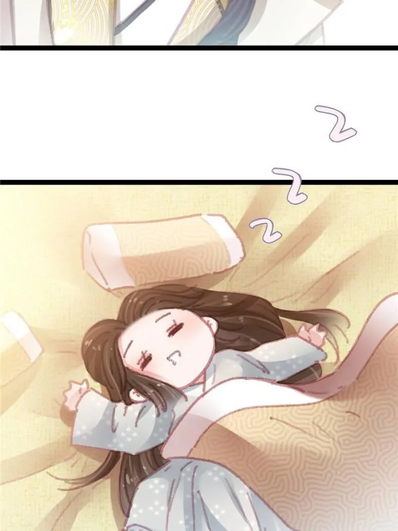 Read My Cute Concubine chapter 52 image 58 on Lezhin