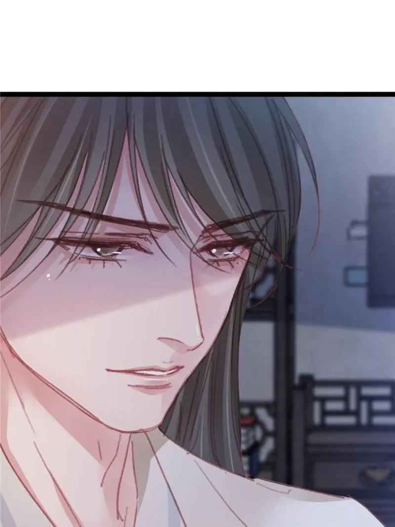 Read My Cute Concubine chapter 52 image 6 on Lezhin