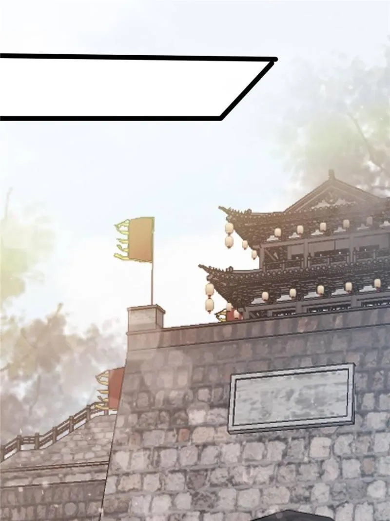 Read My Cute Concubine chapter 54 image 0 on Lezhin