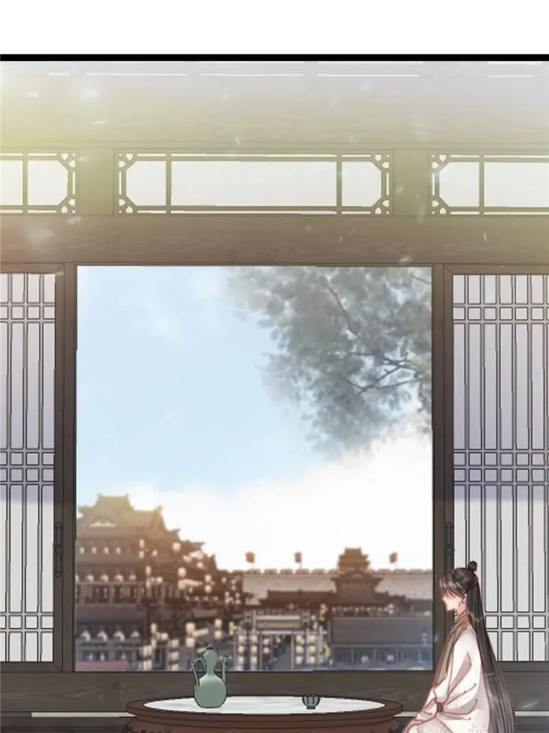 Read My Cute Concubine chapter 54 image 39 on Lezhin