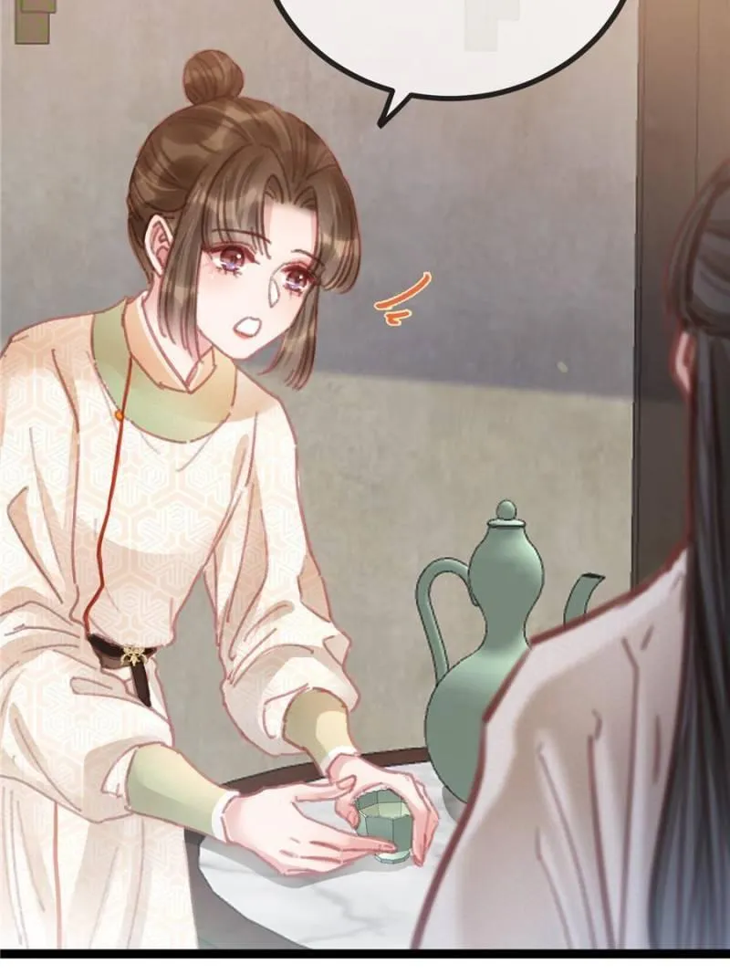 Read My Cute Concubine chapter 54 image 43 on Lezhin