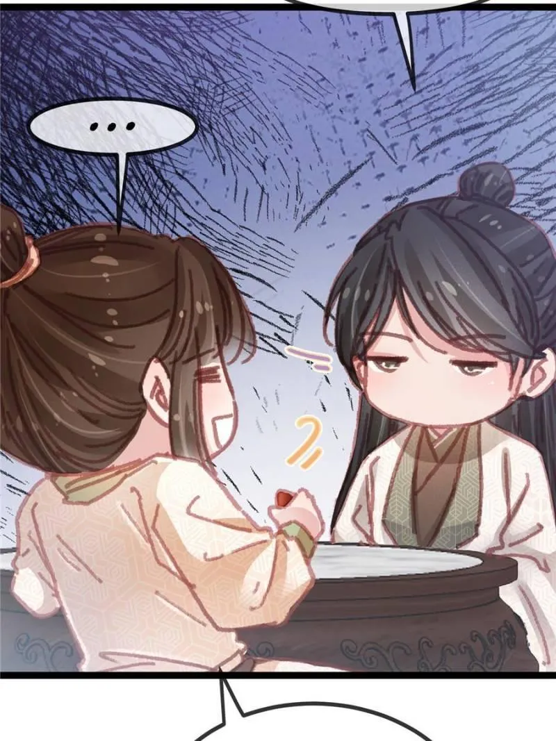 Read My Cute Concubine chapter 54 image 58 on Lezhin