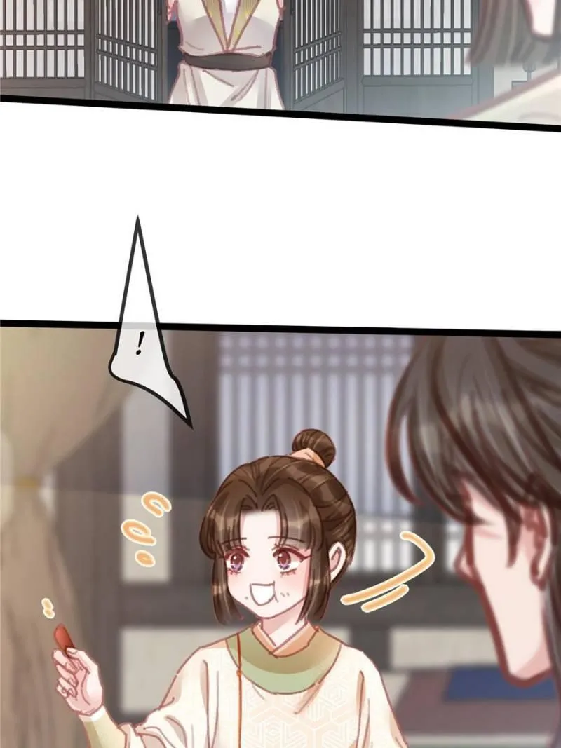 Read My Cute Concubine chapter 54 image 60 on Lezhin