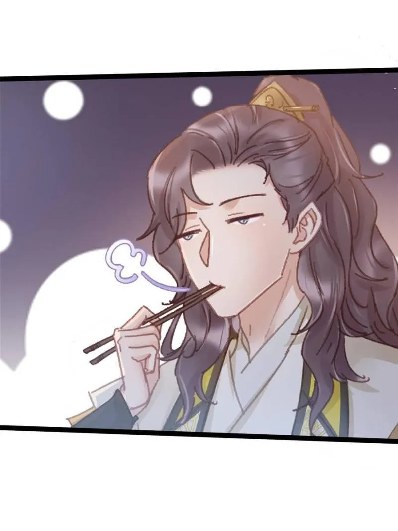 Read My Cute Concubine chapter 55 image 31 on Lezhin