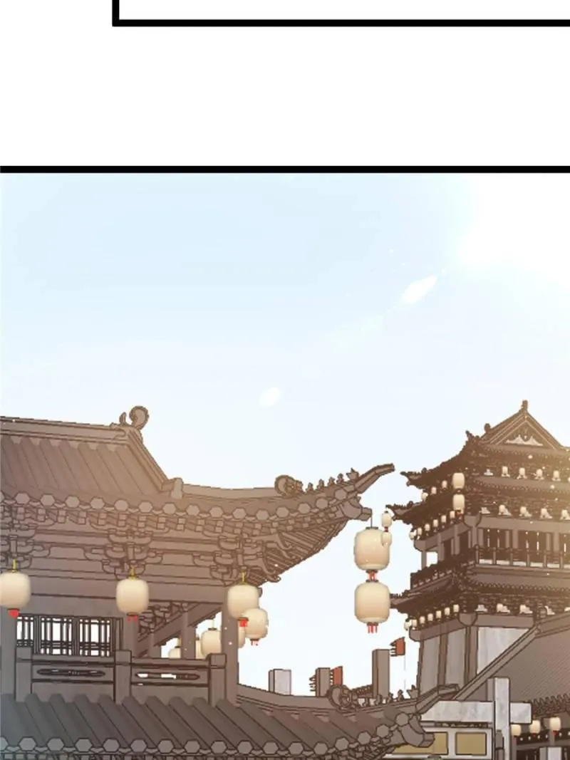 Read My Cute Concubine chapter 55 image 42 on Lezhin