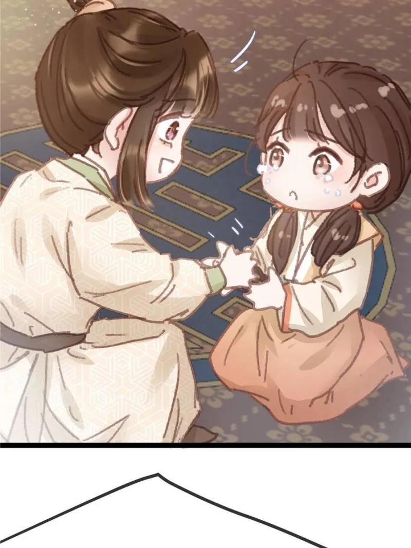 Read My Cute Concubine chapter 55 image 57 on Lezhin
