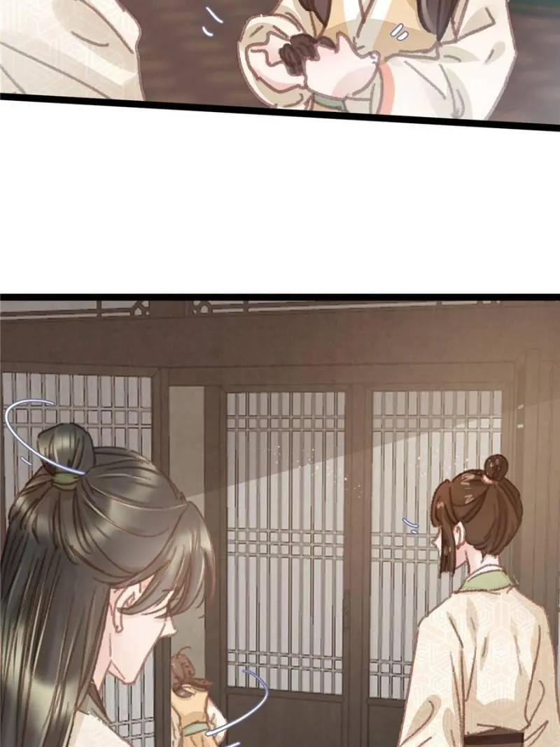 Read My Cute Concubine chapter 55 image 59 on Lezhin