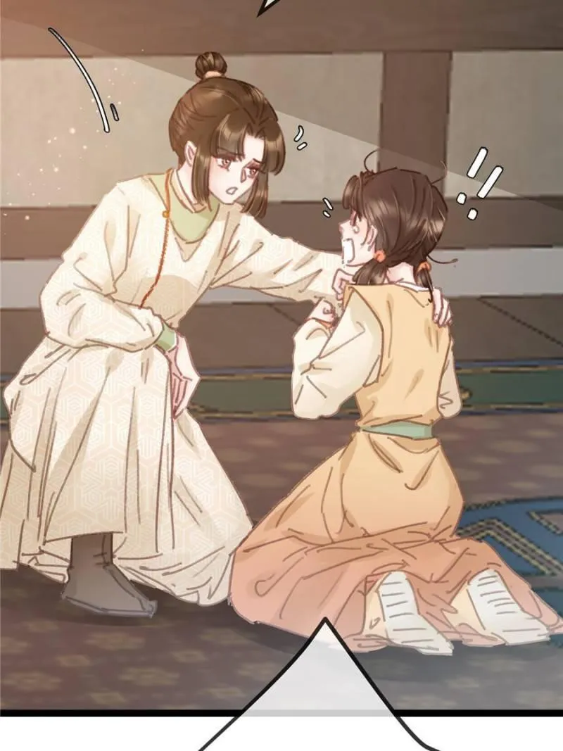 Read My Cute Concubine chapter 55 image 6 on Lezhin