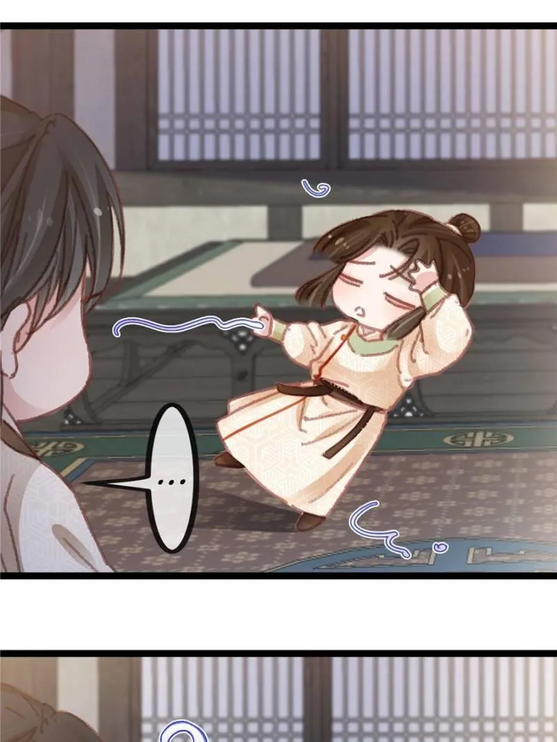 Read My Cute Concubine chapter 56 image 22 on Lezhin