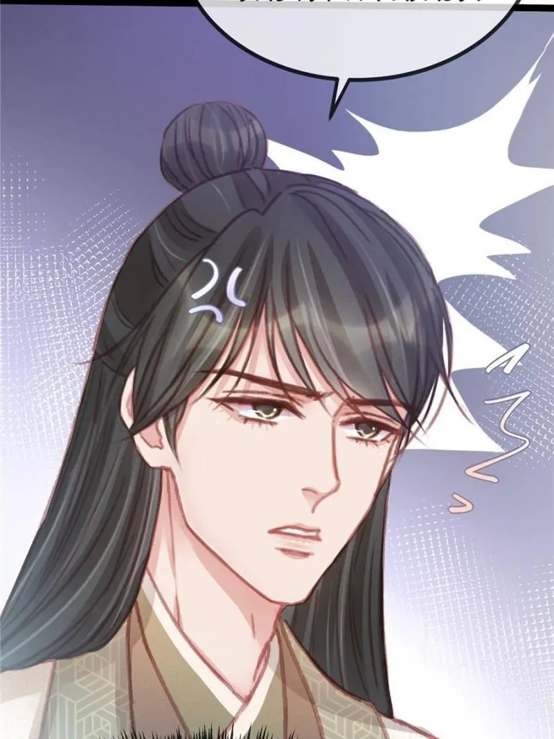 Read My Cute Concubine chapter 56 image 4 on Lezhin