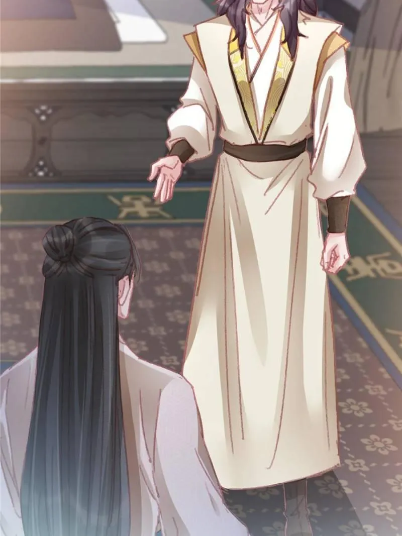 Read My Cute Concubine chapter 56 image 66 on Lezhin