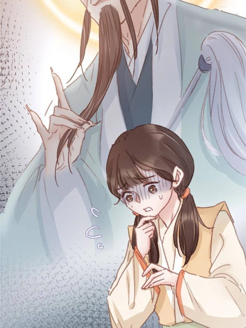 Read My Cute Concubine chapter 57 image 50 on Lezhin