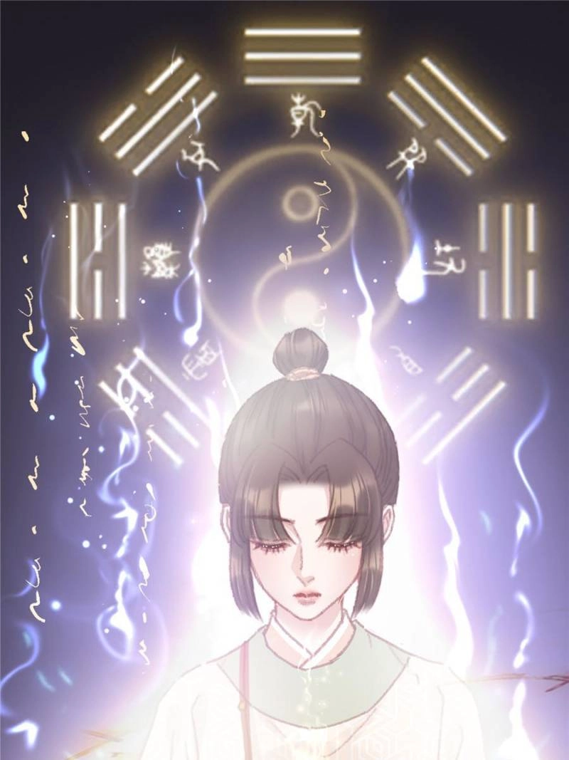 Read My Cute Concubine chapter 57 image 8 on Lezhin