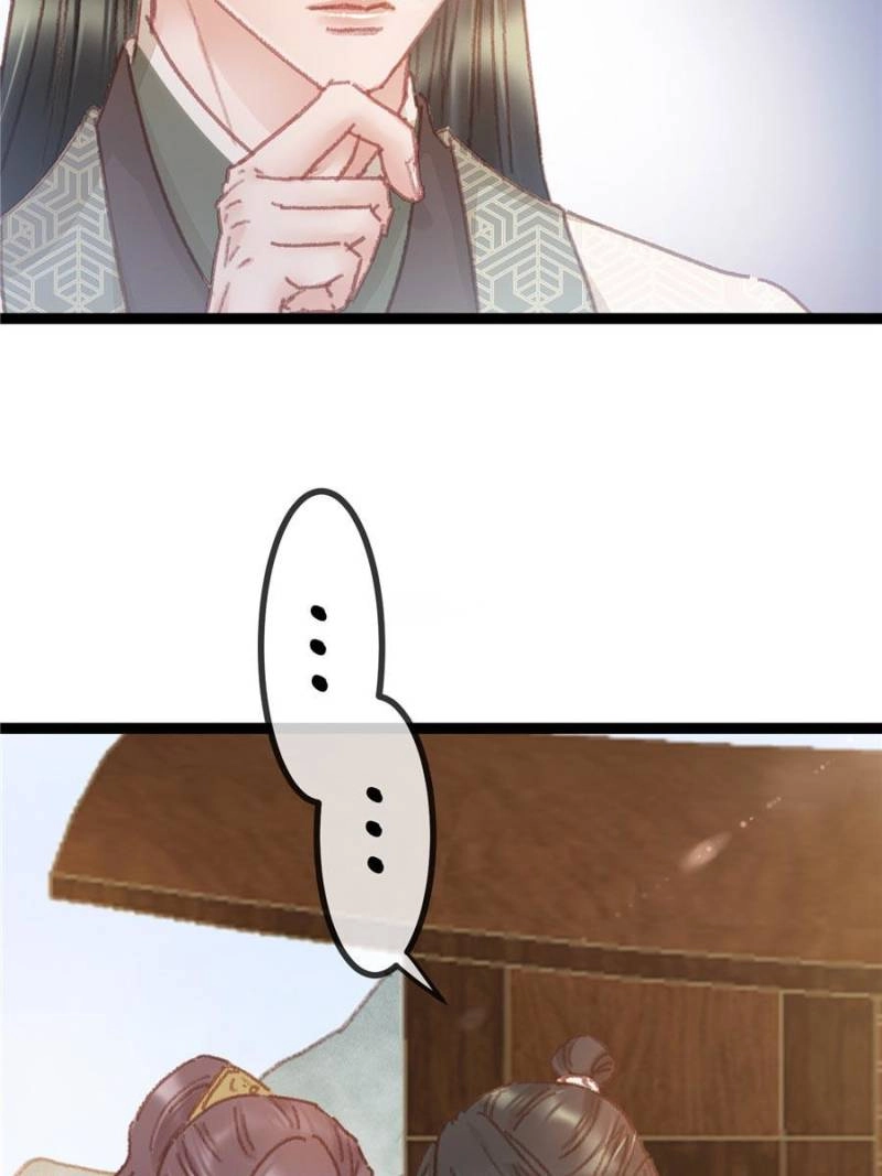 Read My Cute Concubine chapter 59 image 5 on Lezhin