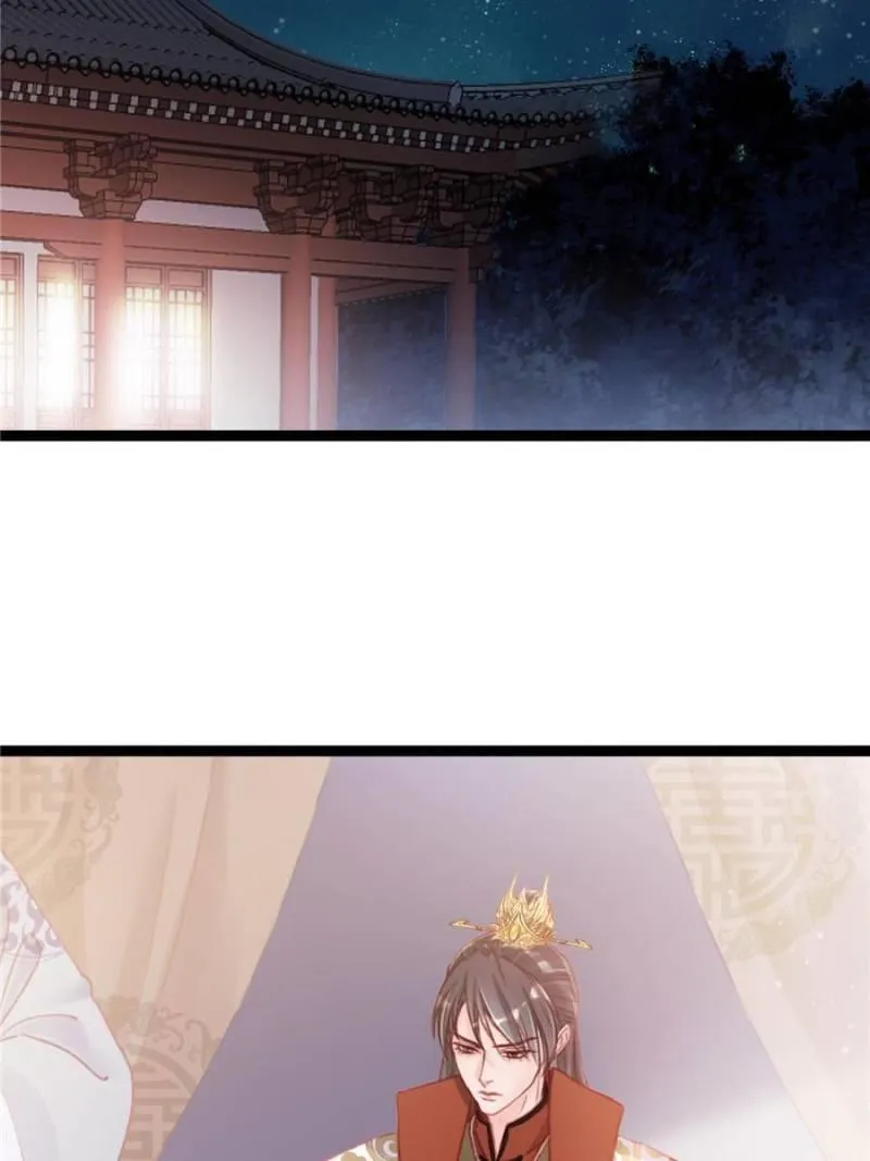 Read My Cute Concubine chapter 6 image 1 on Lezhin