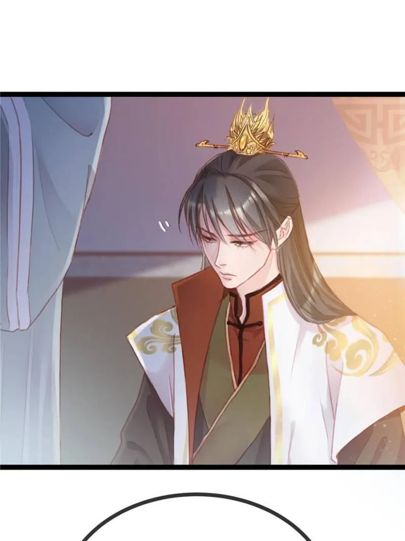 Read My Cute Concubine chapter 6 image 14 on Lezhin