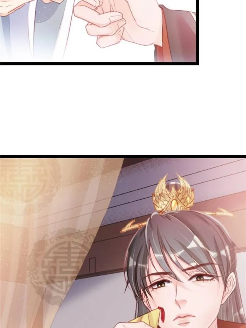 Read My Cute Concubine chapter 6 image 5 on Lezhin