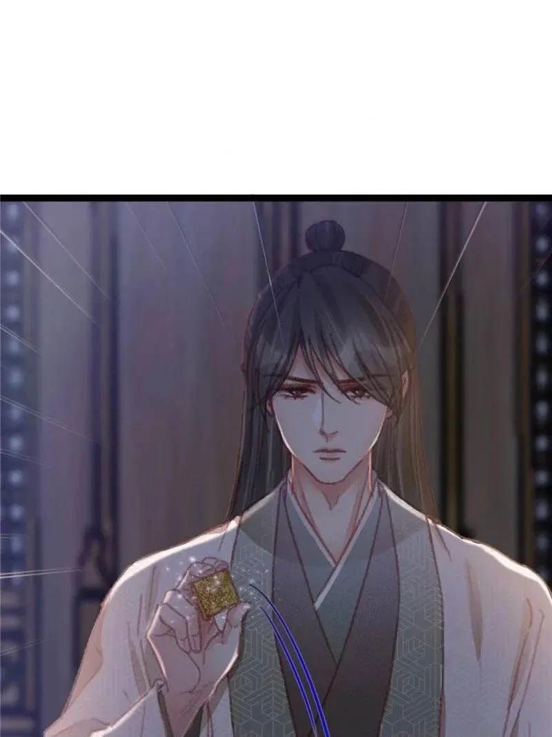Read My Cute Concubine chapter 60 image 19 on Lezhin