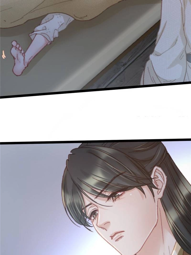 Read My Cute Concubine chapter 61 image 2 on Lezhin