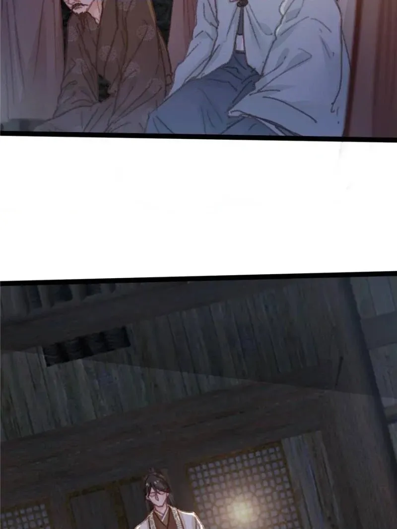 Read My Cute Concubine chapter 61 image 39 on Lezhin