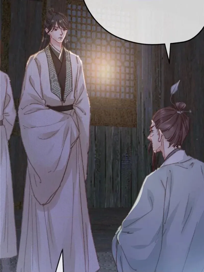 Read My Cute Concubine chapter 61 image 49 on Lezhin