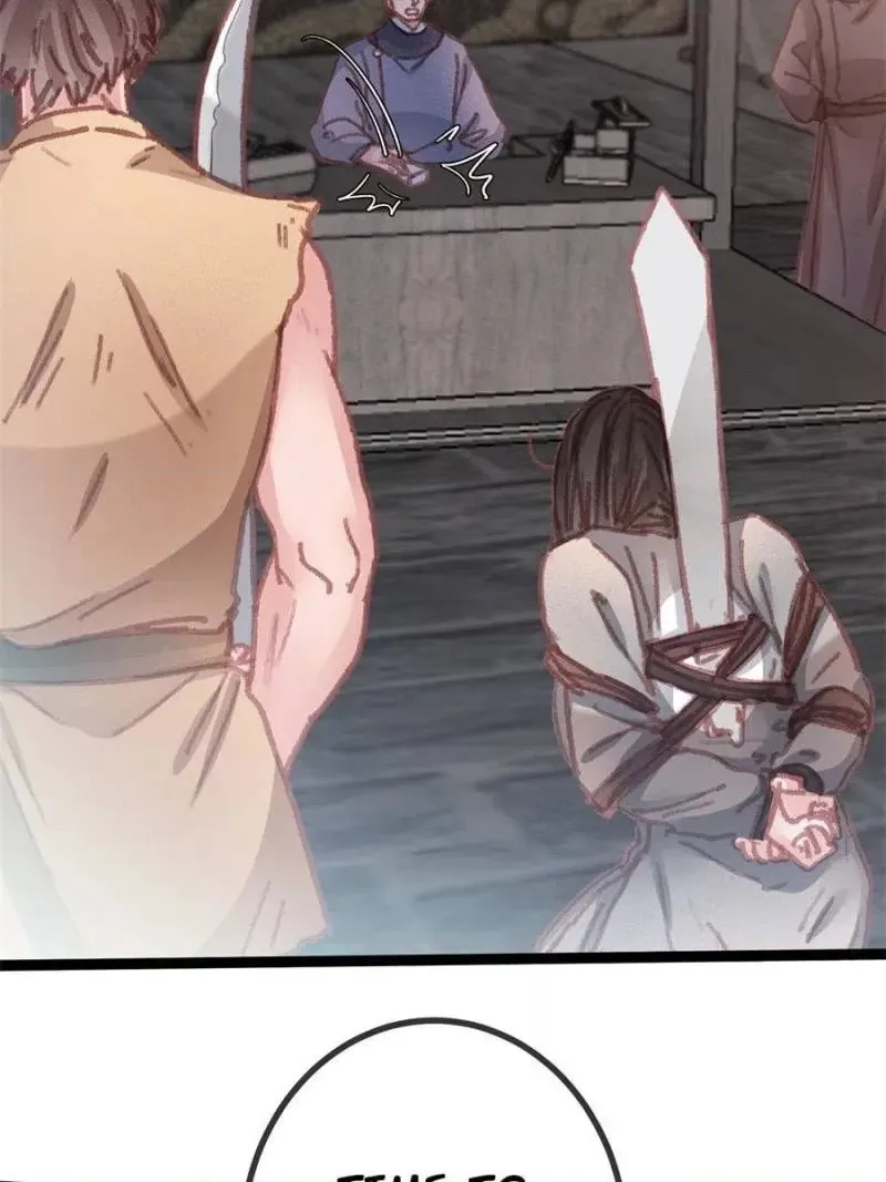 Read My Cute Concubine chapter 64 image 9 on Lezhin