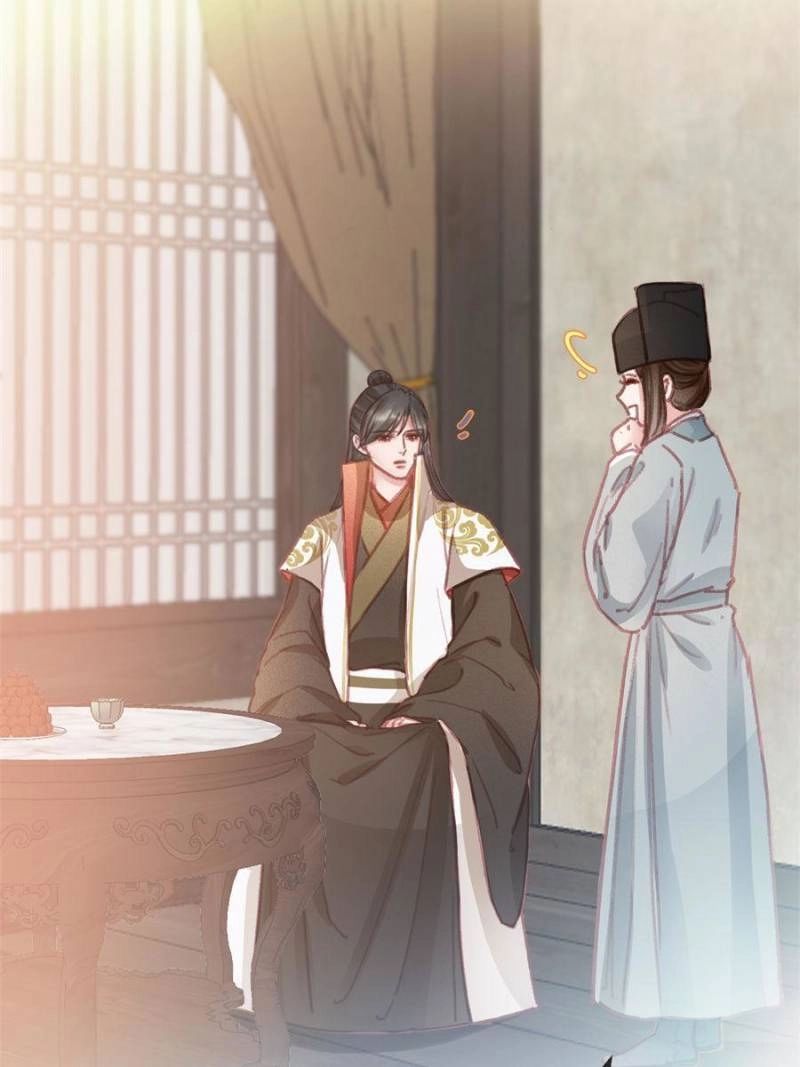 Read My Cute Concubine chapter 66 image 41 on Lezhin