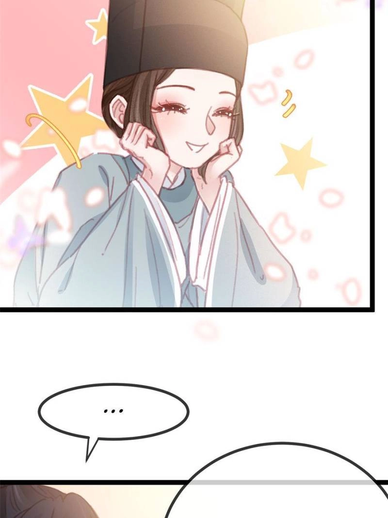 Read My Cute Concubine chapter 66 image 47 on Lezhin