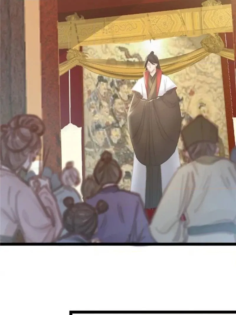 Read My Cute Concubine chapter 67 image 19 on Lezhin