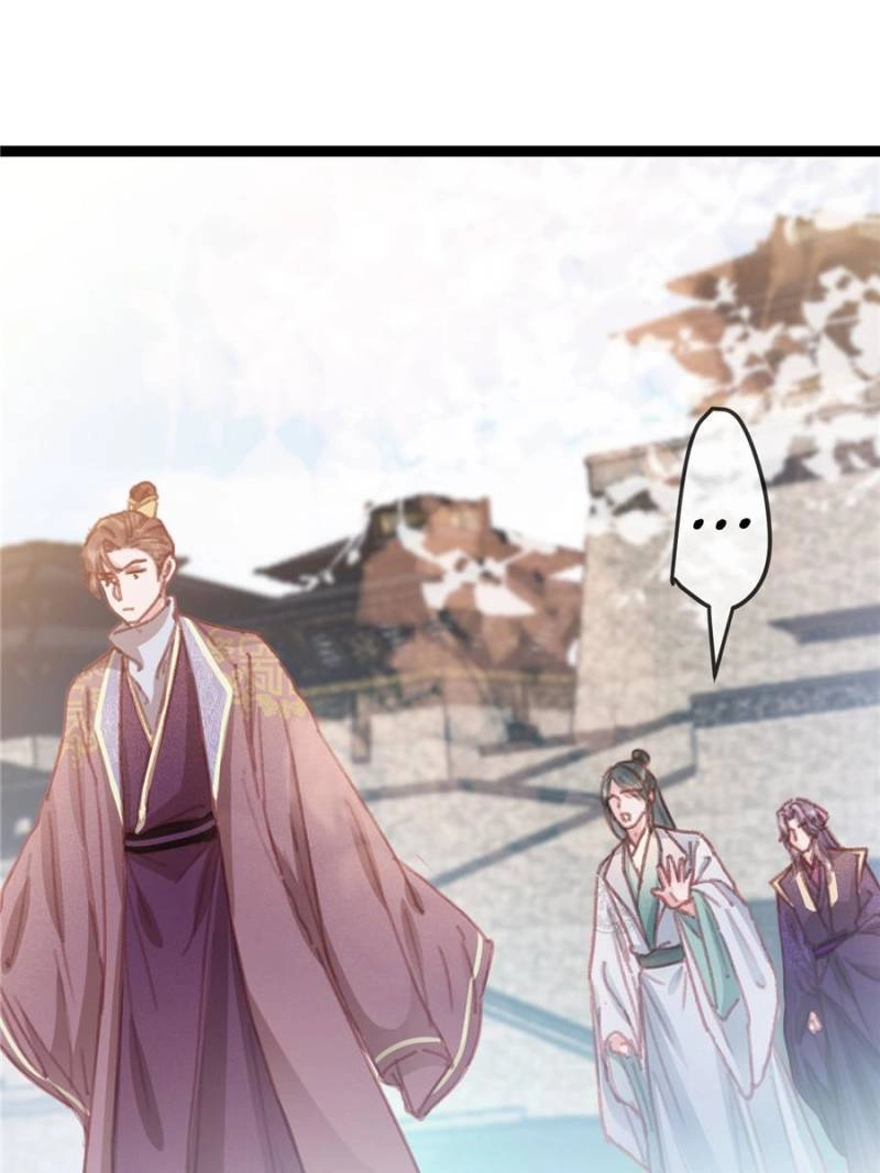 Read My Cute Concubine chapter 68 image 0 on Lezhin
