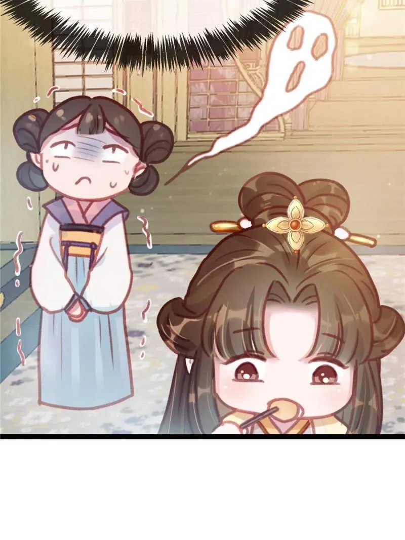 Read My Cute Concubine chapter 7 image 2 on Lezhin