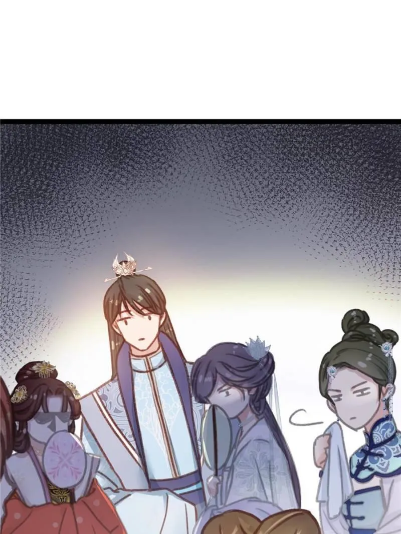 Read My Cute Concubine chapter 7 image 39 on Lezhin
