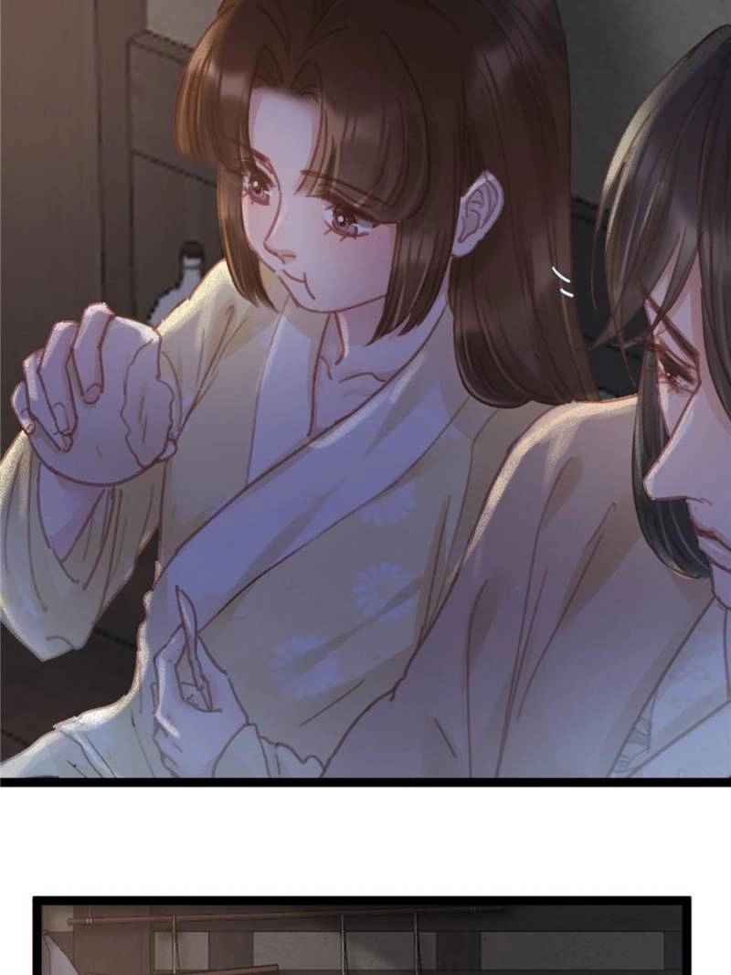 Read My Cute Concubine chapter 71 image 36 on Lezhin