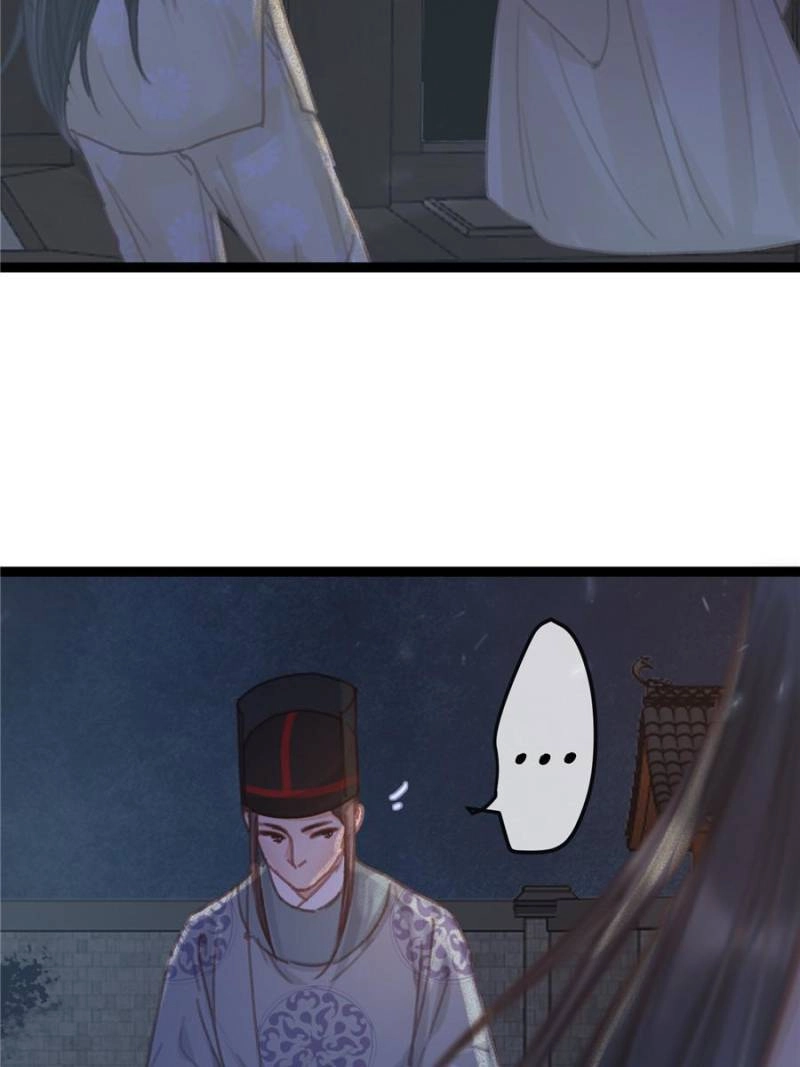 Read My Cute Concubine chapter 71 image 50 on Lezhin