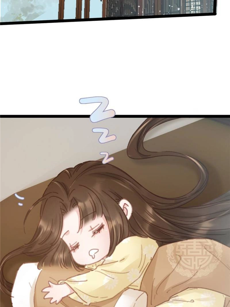 Read My Cute Concubine chapter 71 image 57 on Lezhin