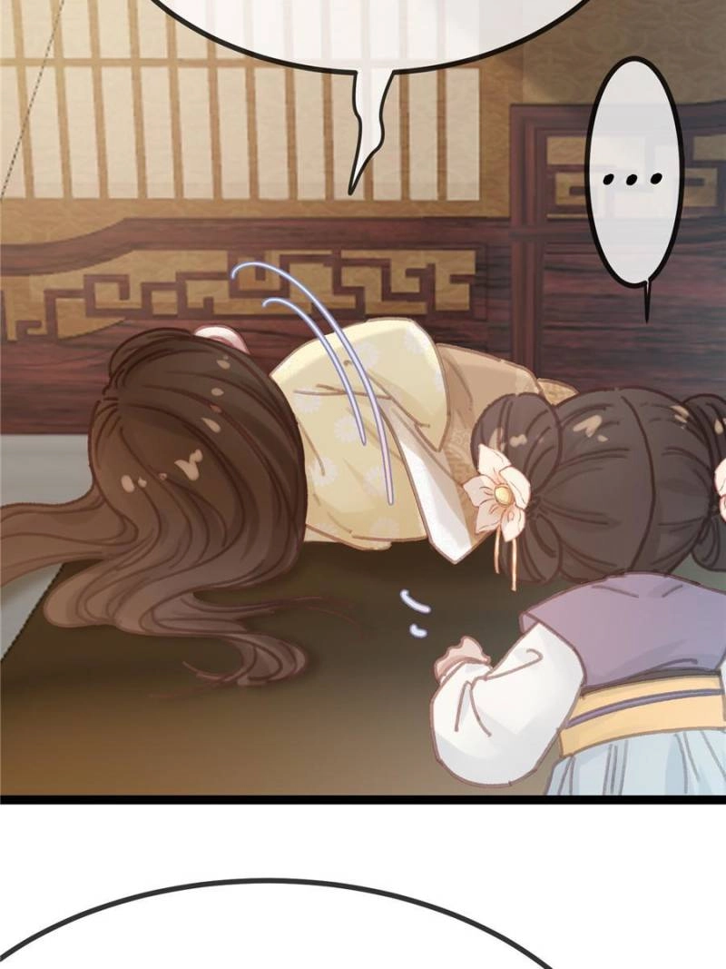 Read My Cute Concubine chapter 71 image 63 on Lezhin