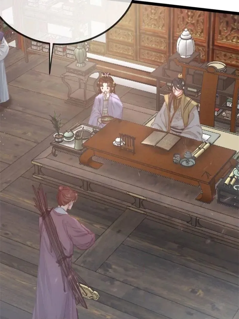 Read My Cute Concubine chapter 73 image 69 on Lezhin