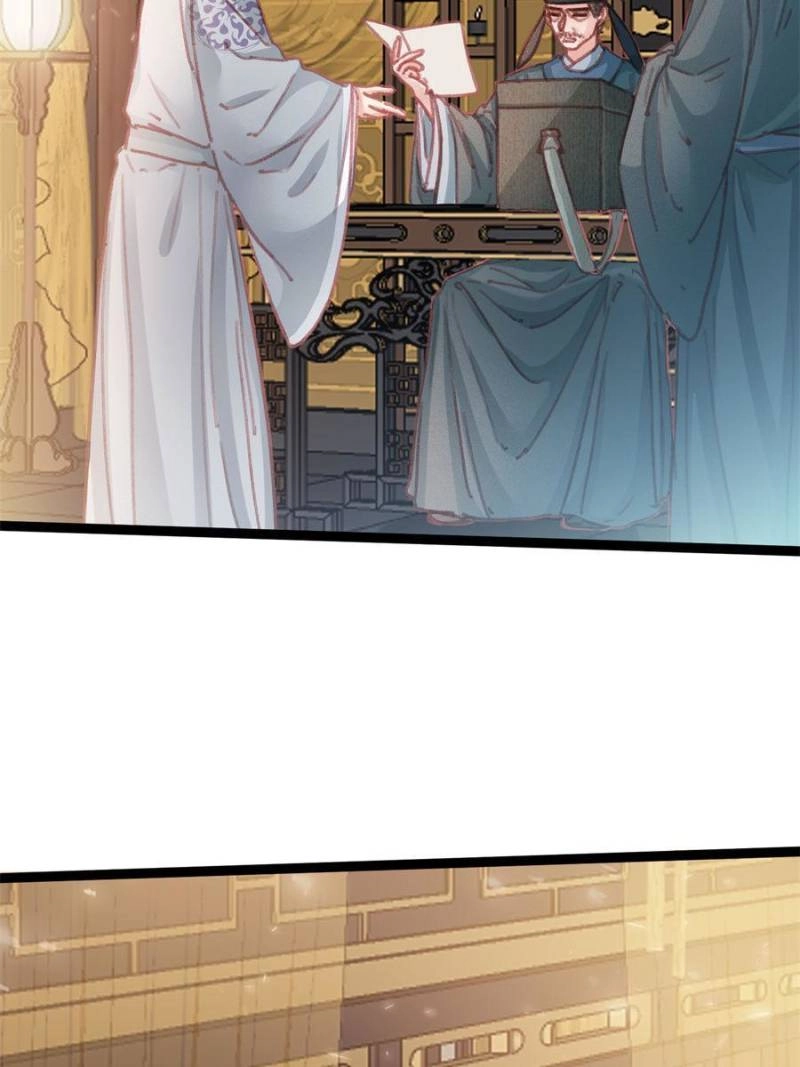 Read My Cute Concubine chapter 76 image 27 on Lezhin
