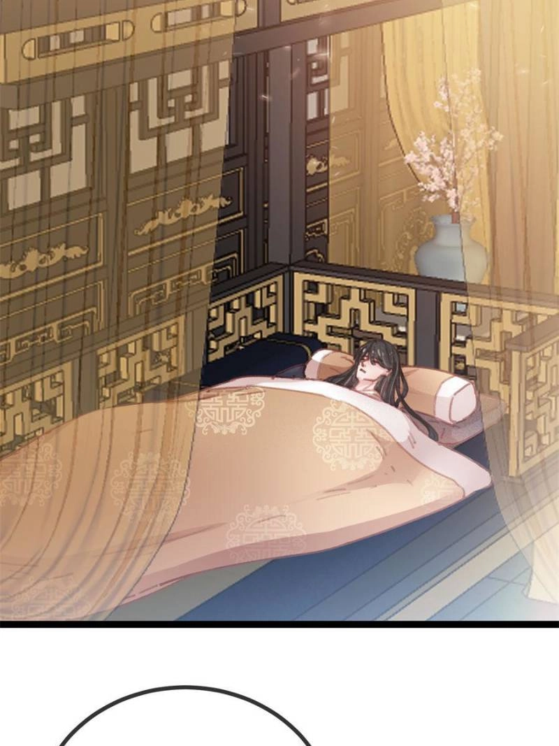 Read My Cute Concubine chapter 76 image 28 on Lezhin