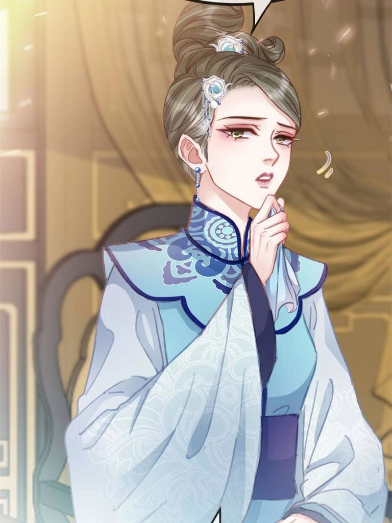 Read My Cute Concubine chapter 76 image 45 on Lezhin