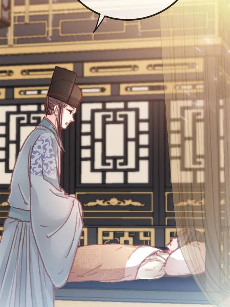 Read My Cute Concubine chapter 76 image 51 on Lezhin