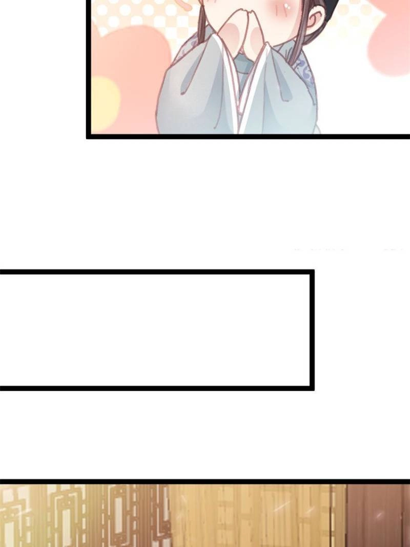 Read My Cute Concubine chapter 76 image 56 on Lezhin