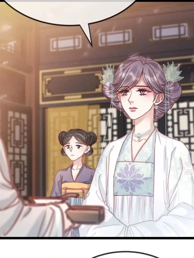 Read My Cute Concubine chapter 76 image 59 on Lezhin