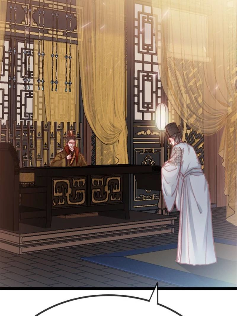 Read My Cute Concubine chapter 76 image 67 on Lezhin