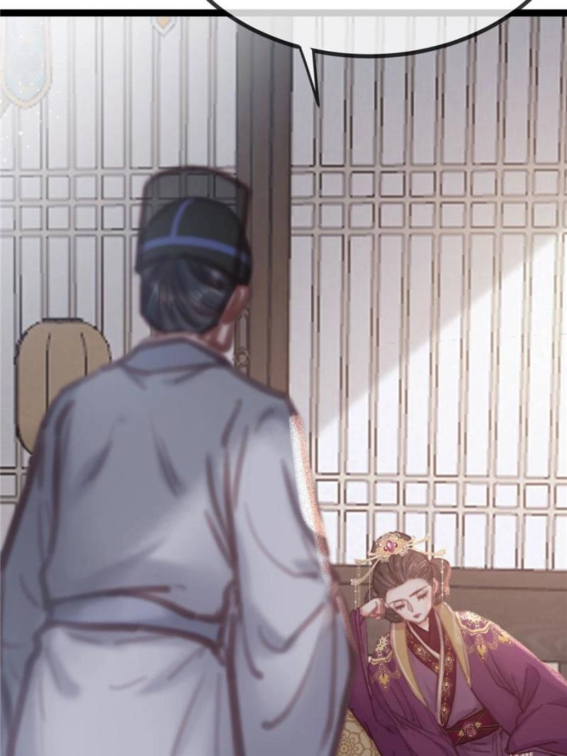 Read My Cute Concubine chapter 77 image 10 on Lezhin