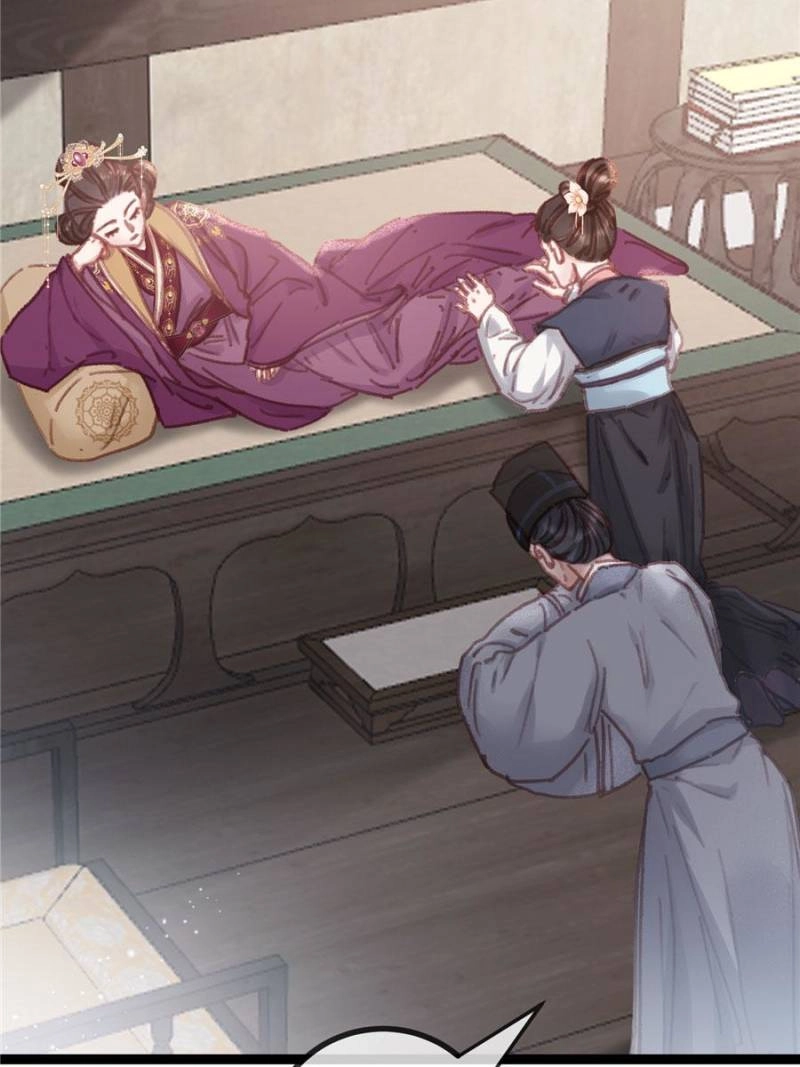 Read My Cute Concubine chapter 77 image 14 on Lezhin