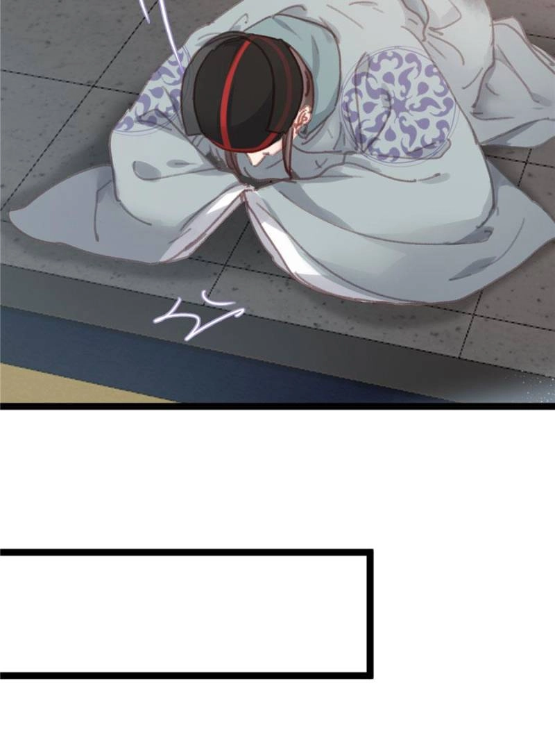 Read My Cute Concubine chapter 77 image 63 on Lezhin