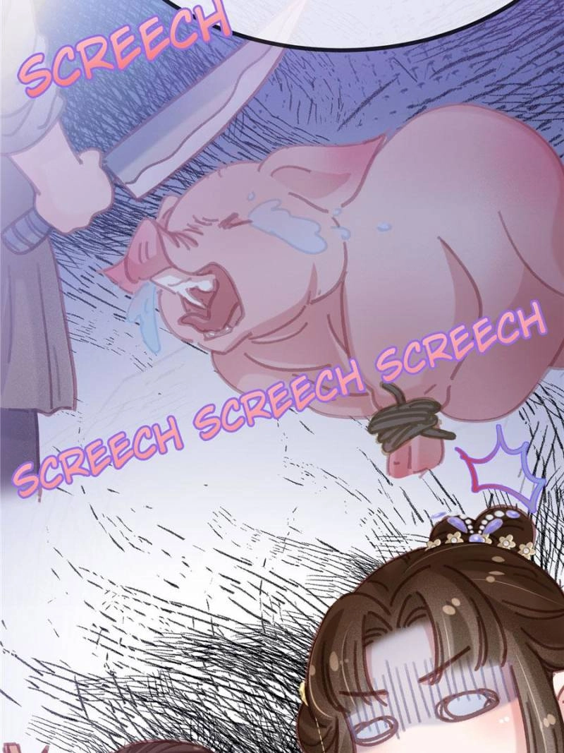 Read My Cute Concubine chapter 78 image 12 on Lezhin